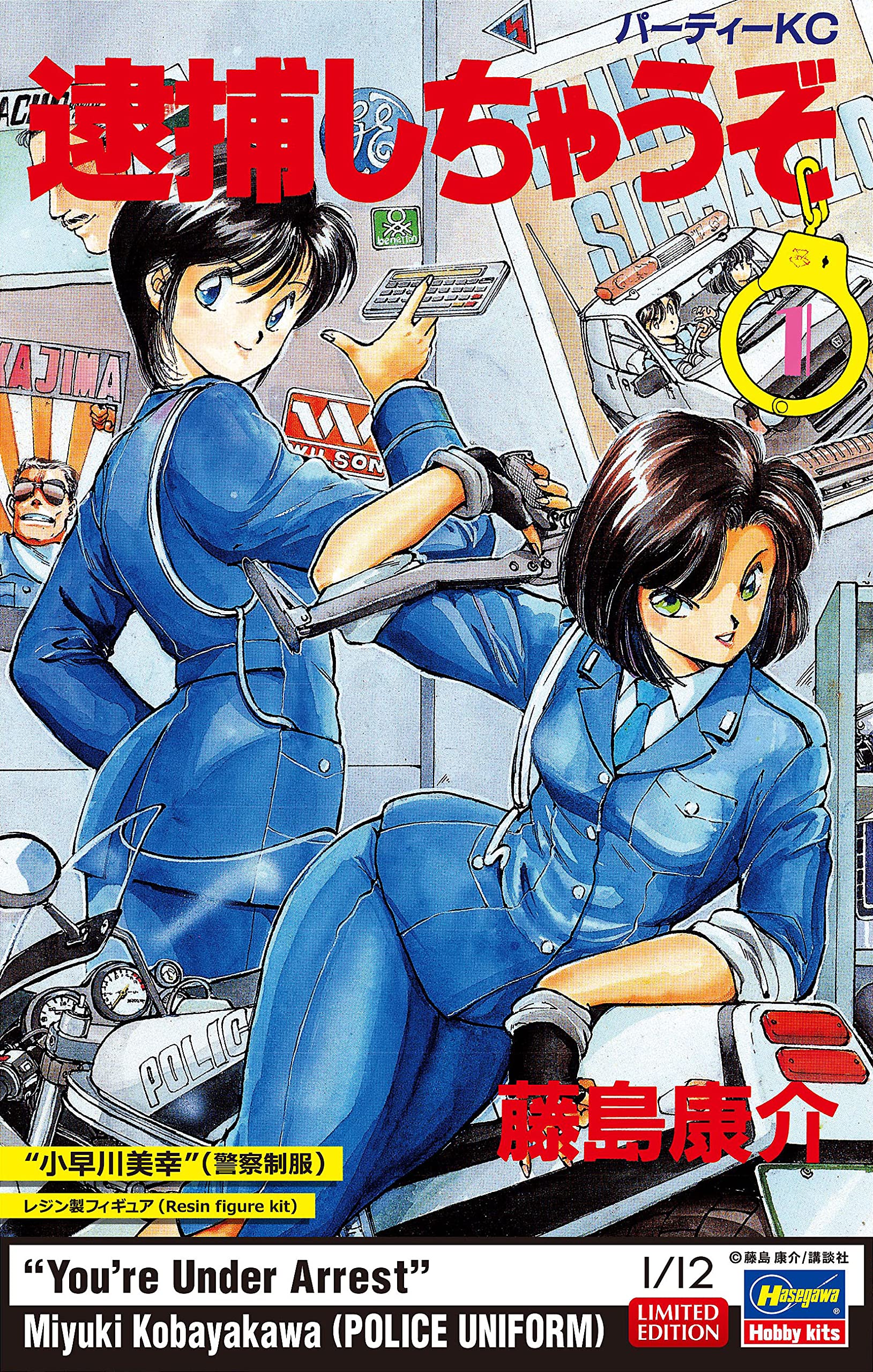 HASEGAWA - 1/12 'You'Re Under Arrest!' Miyuki Kobayakawa - Police Uniform Resin Kit- Japan Figure Store - #1 Bring To You The Best Japanese Goods