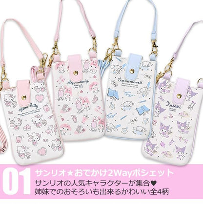 Hatakeyamashoji 2-Way Pochette Girls 33201095 - Made In Japan- Japan Figure Store - #1 Bring To You The Best Japanese Goods
