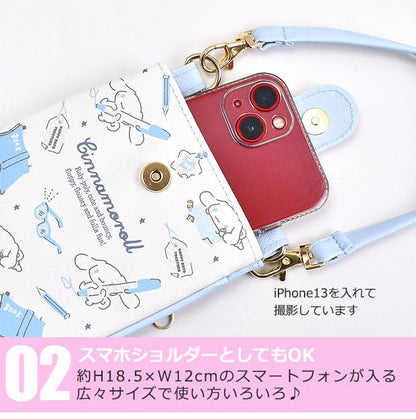 Hatakeyamashoji 2-Way Pochette Girls 33201095 - Made In Japan- Japan Figure Store - #1 Bring To You The Best Japanese Goods