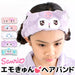 Hatakeyama Shoji Japan Hair Band Emo Kyun Sanrio Hello Kitty- Japan Figure Store - #1 Bring To You The Best Japanese Goods