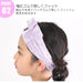 Hatakeyama Shoji Japan Hair Band Emo Kyun Sanrio Hello Kitty- Japan Figure Store - #1 Bring To You The Best Japanese Goods