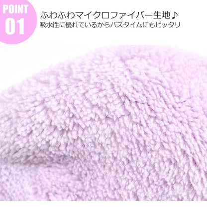 Hatakeyama Shoji Japan Hair Band Emo Kyun Sanrio (Kuromi)- Japan Figure Store - #1 Bring To You The Best Japanese Goods