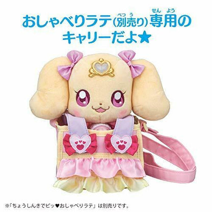 Healin Good Precure Go Out Latte Carry Only Bag Anime- Japan Figure Store - #1 Bring To You The Best Japanese Goods