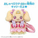 Healin Good Precure Go Out Latte Carry Only Bag Anime- Japan Figure Store - #1 Bring To You The Best Japanese Goods