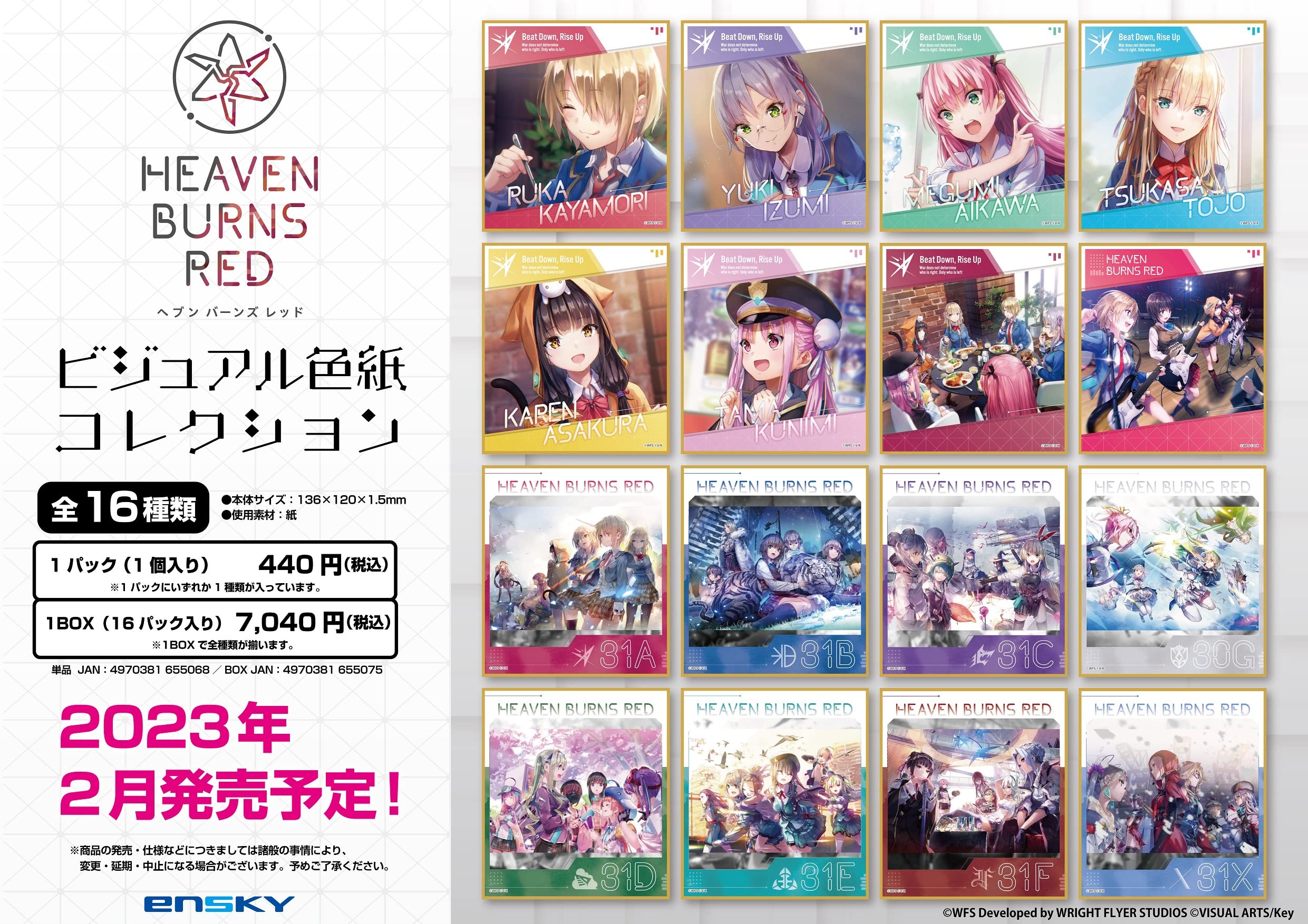 ENSKY Heaven Burns Red Shikishi Art Collection 16Pcs Complete Box- Japan Figure Store - #1 Bring To You The Best Japanese Goods