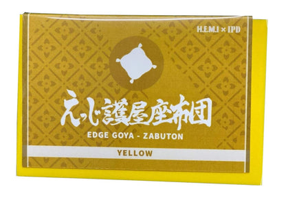 Hemixipd Edge Goya Zabuton Cushion Eva Sponge Mat Yellow Hobby Tool- Japan Figure Store - #1 Bring To You The Best Japanese Goods