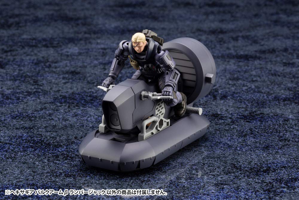 KOTOBUKIYA Hg043 Hexa Gear Bulkarm Beta Lumberjack 1/24 Scale Kit- Japan Figure Store - #1 Bring To You The Best Japanese Goods