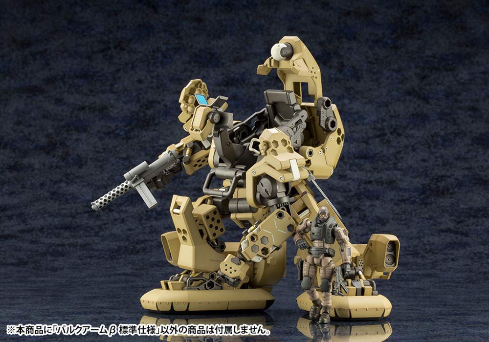 KOTOBUKIYA Hg046 Hexa Gear Bulkarm Beta Standard Type 1/24 Scale Kit- Japan Figure Store - #1 Bring To You The Best Japanese Goods