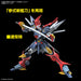 Bandai Spirits Hg 2nd Super Robot Wars Α Daizengar Model- Japan Figure Store - #1 Bring To You The Best Japanese Goods