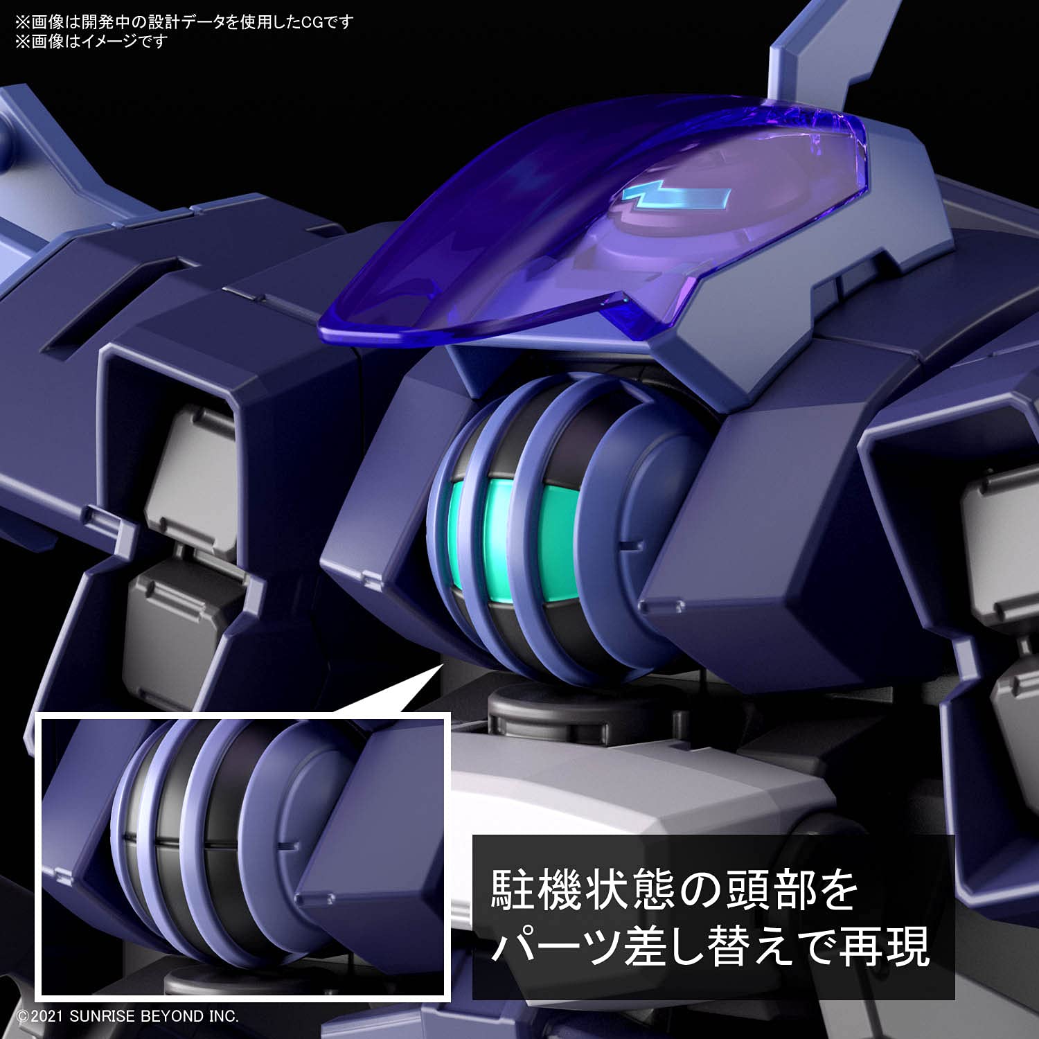 BANDAI - Kyoukai Senki Hg 1/72 Brady Hound - Brad Exclusive Plastic Model- Japan Figure Store - #1 Bring To You The Best Japanese Goods