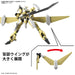 BANDAI - Kyoukai Senki Mailes Reiki Kai Plastic Model- Japan Figure Store - #1 Bring To You The Best Japanese Goods