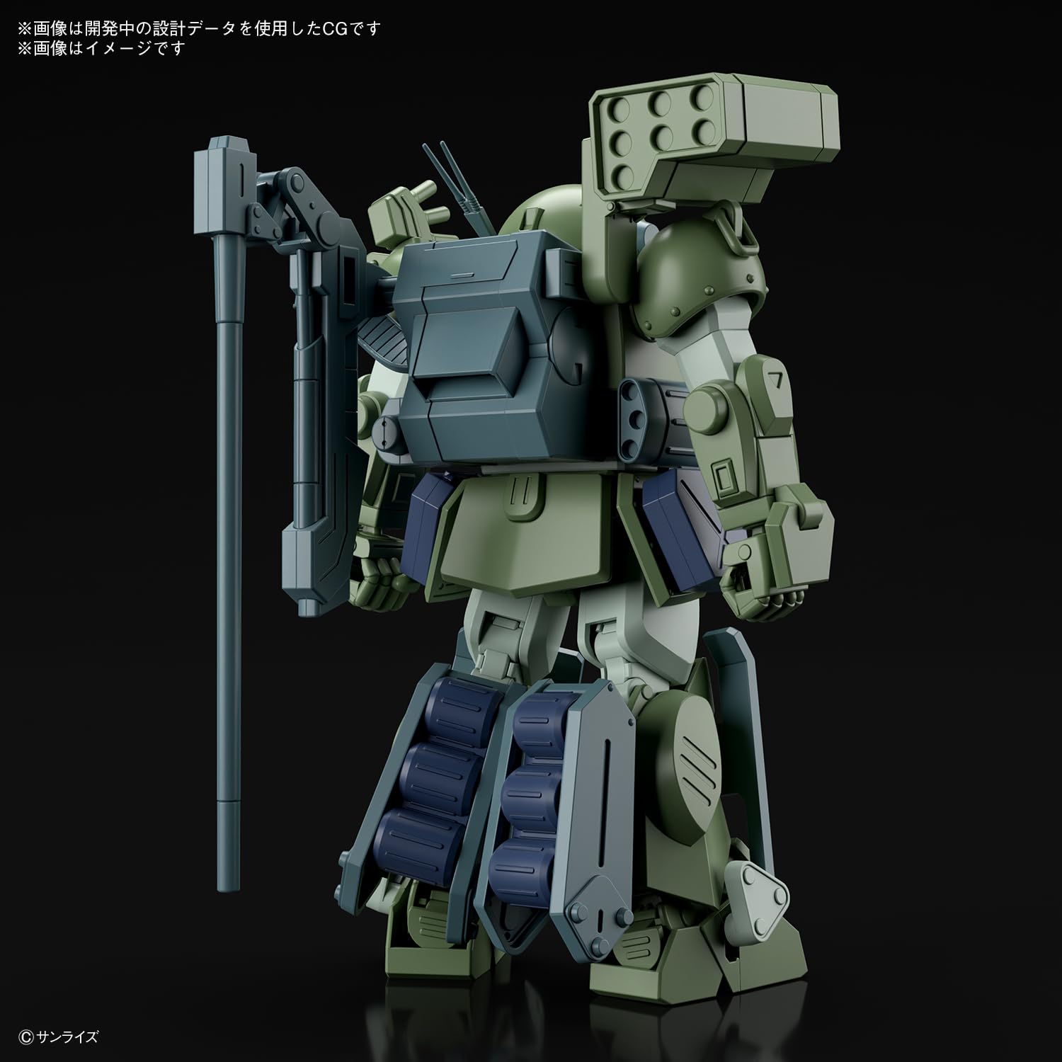 Bandai Spirits HG Armored Trooper Votoms Burglar Dog Plastic Model Kit- Japan Figure Store - #1 Bring To You The Best Japanese Goods