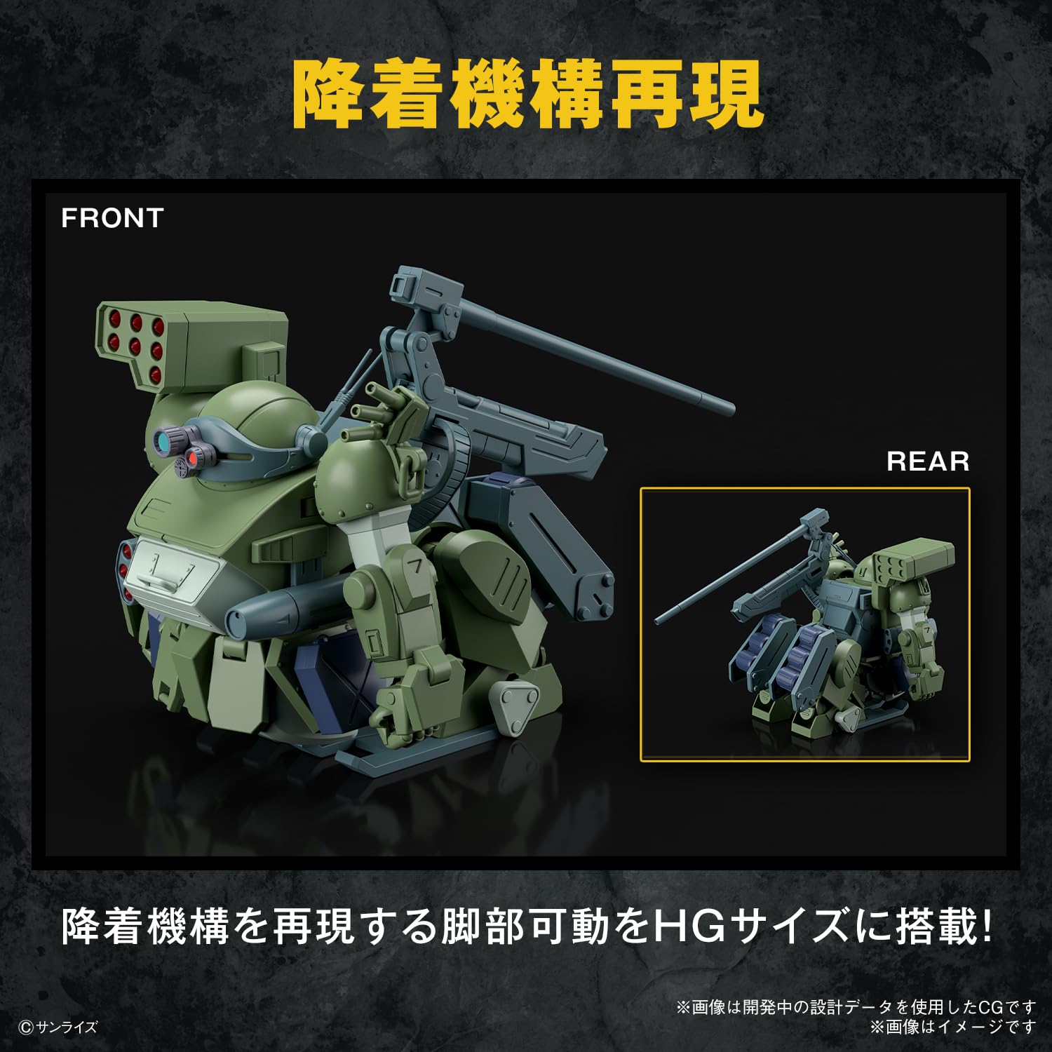 Bandai Spirits HG Armored Trooper Votoms Burglar Dog Plastic Model Kit- Japan Figure Store - #1 Bring To You The Best Japanese Goods