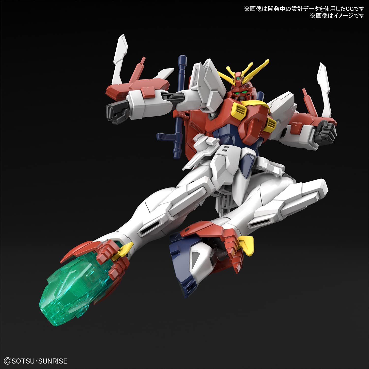 BANDAI Gundam Breaker Battlogue Hg 1/144 Blazing Gundam Plastic Model- Japan Figure Store - #1 Bring To You The Best Japanese Goods