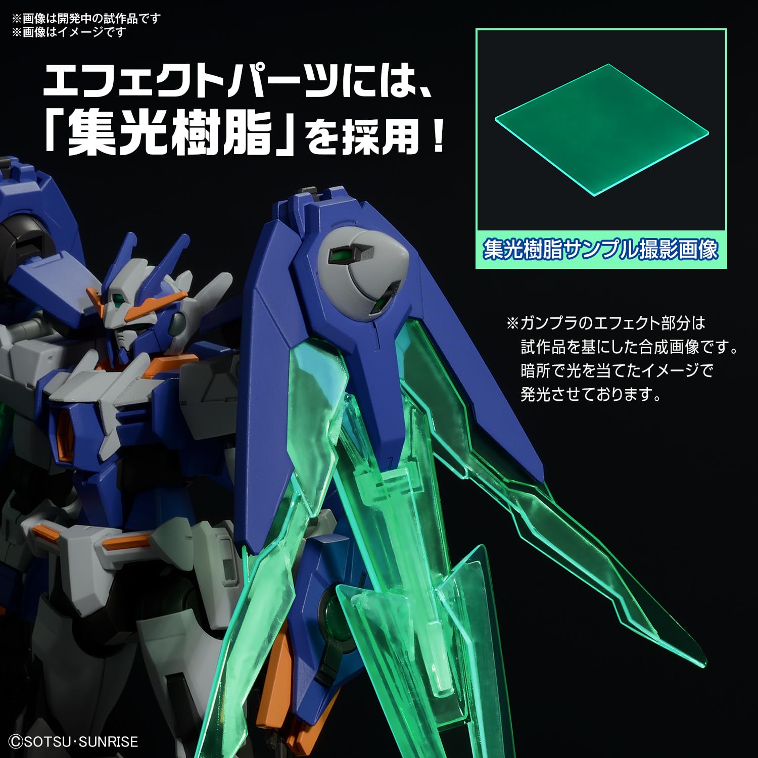 Bandai Spirits Hg Gundam Build Metaverse Gundam 00 Diver Arc 1/144 Model- Japan Figure Store - #1 Bring To You The Best Japanese Goods