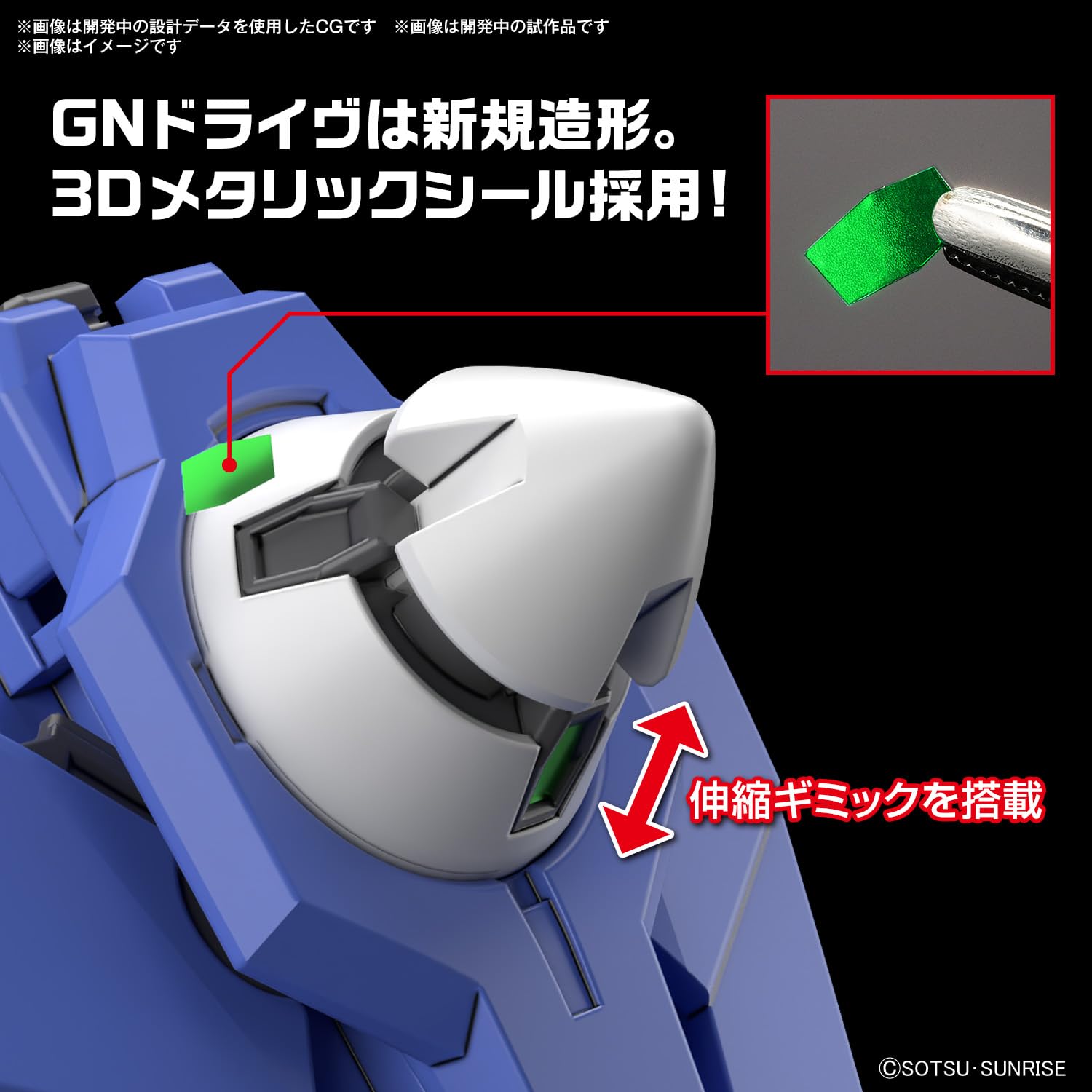 Bandai Spirits Hg Gundam Build Metaverse Gundam 00 Diver Arc 1/144 Model- Japan Figure Store - #1 Bring To You The Best Japanese Goods