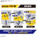 Bandai Spirits HG 1/100 Scale YF-29 Durandal Valkyrie Full Set Color-Coded Model- Japan Figure Store - #1 Bring To You The Best Japanese Goods