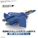Bandai Spirits YF-21 1/100 Macross Plus Water Transfer Decal- Japan Figure Store - #1 Bring To You The Best Japanese Goods