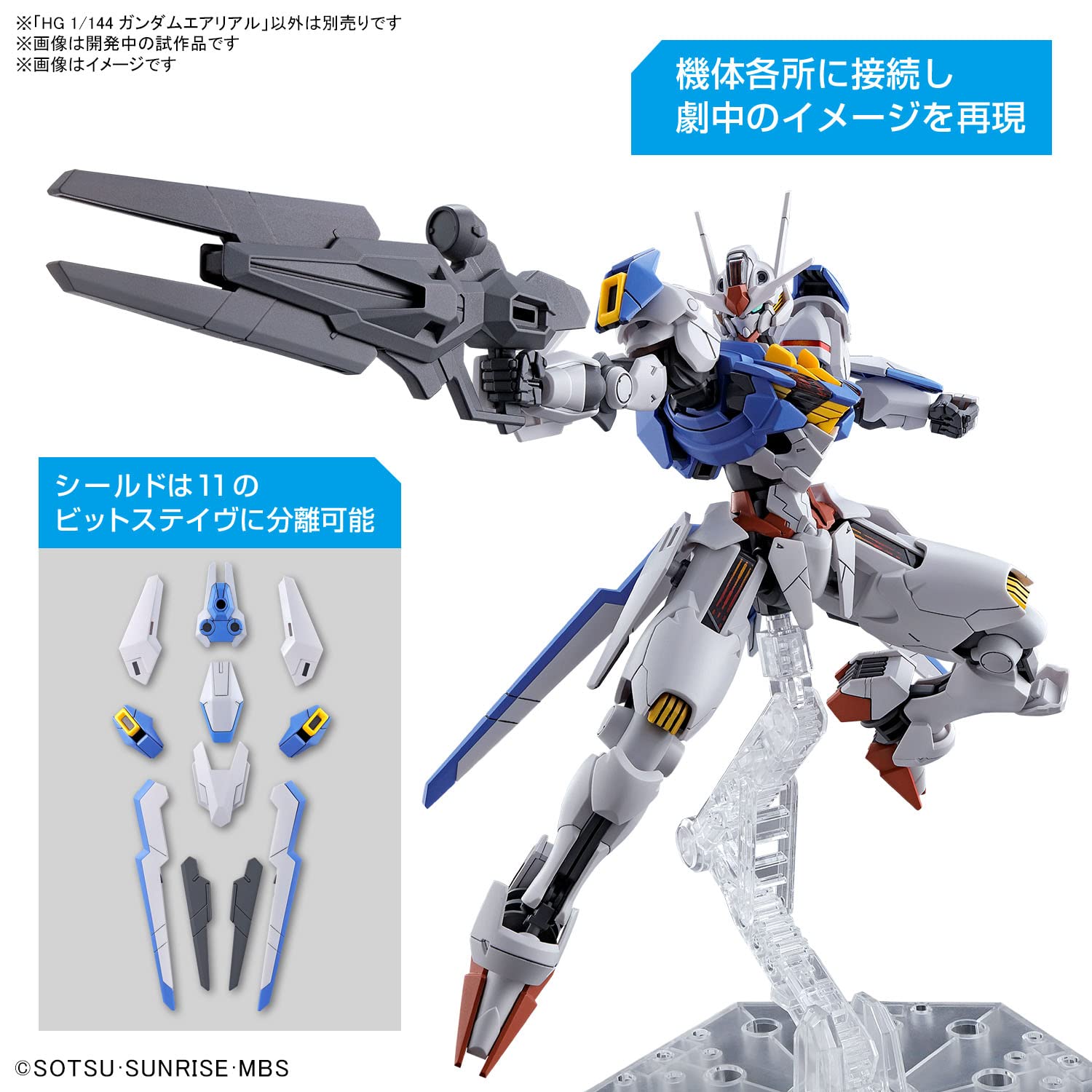 Bandai Spirits Hg Mobile Suit Gundam Mercury Witch Gundam Aerial 1/144 Scale Color-Coded Model- Japan Figure Store - #1 Bring To You The Best Japanese Goods
