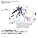 Hg Mobile Suit Gundam Witch Of Mercury Weapon Display Base 1/144 Scale Color Coded Plastic Model- Japan Figure Store - #1 Bring To You The Best Japanese Goods