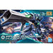 Hgbd Gundam Build Divers Impulse Gundam Arc 1/144 Scale Color-Coded Plastic Model- Japan Figure Store - #1 Bring To You The Best Japanese Goods