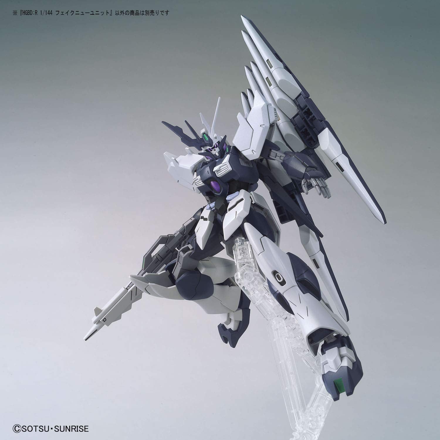 BANDAI Hg Gundam Build Divers Re:Rise 29 Fake New Unit 1/144 Scale Kit- Japan Figure Store - #1 Bring To You The Best Japanese Goods
