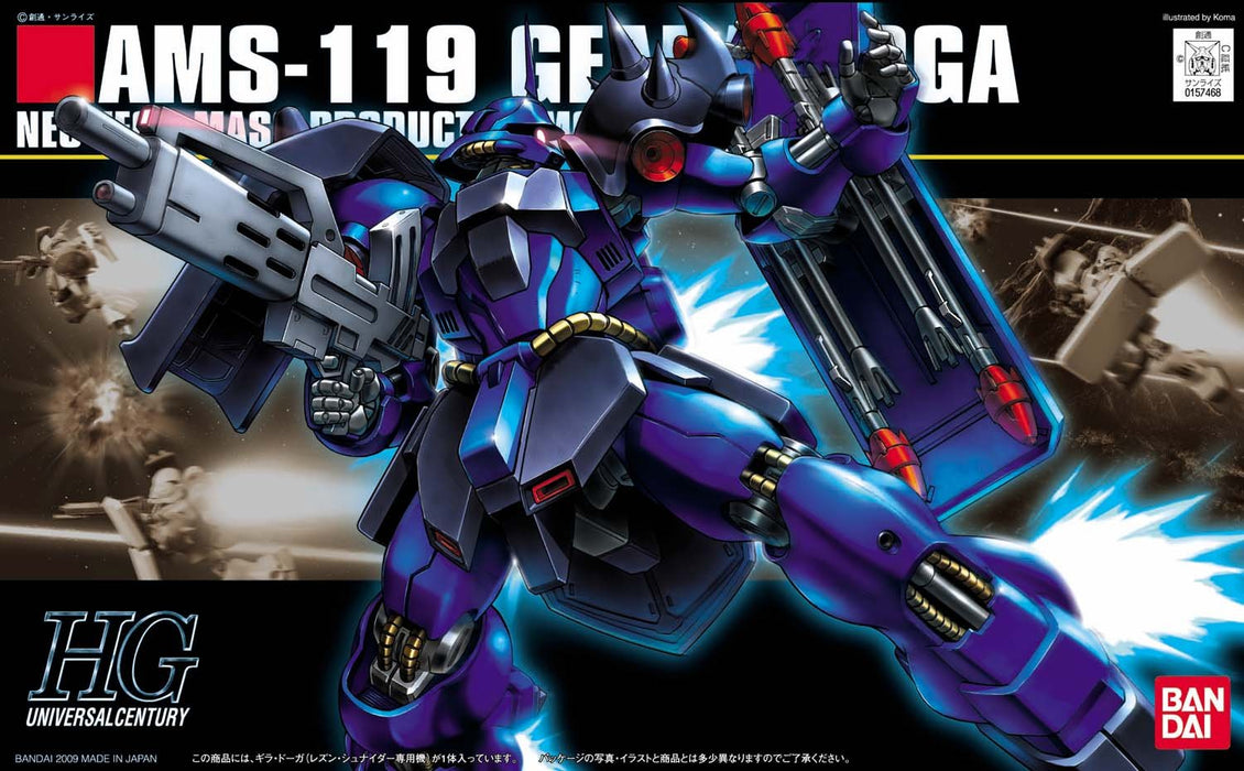 HGUC 1/144 Bandai Spirits Ams-119 Rezin Schneider Gira Doga- Japan Figure Store - #1 Bring To You The Best Japanese Goods