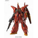 HGUC 1/144 Bandai Spirits AMX-107 Bow (ZZ Gundam)- Japan Figure Store - #1 Bring To You The Best Japanese Goods
