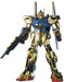 BANDAI Hguc 005 Gundam Msn-00100 Hyaku-Shiki Gold 1/144 Scale Kit- Japan Figure Store - #1 Bring To You The Best Japanese Goods