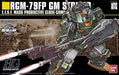 BANDAI Hguc 072 Gundam Rgm-79Fp Gm Striker 1/144 Scale Kit- Japan Figure Store - #1 Bring To You The Best Japanese Goods