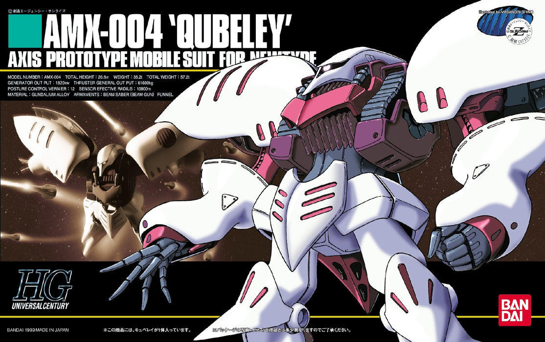 Hguc No.004 1/144 Amx-004 Qubeley (Mobile Suit Z Gundam)- Japan Figure Store - #1 Bring To You The Best Japanese Goods