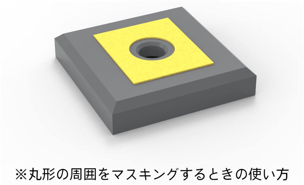 HIQPARTS Circle Masking Sticker 3L- Japan Figure Store - #1 Bring To You The Best Japanese Goods