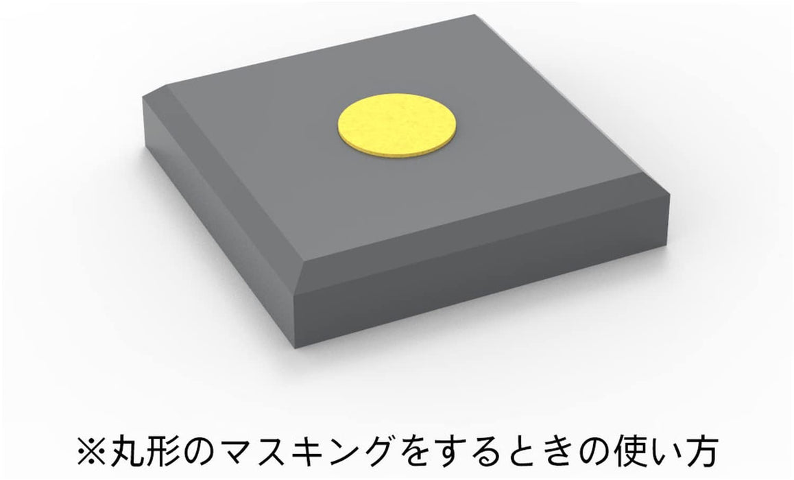 HIQPARTS Circle Masking Sticker 4L 9.0~9.8Mm 1 Sheet- Japan Figure Store - #1 Bring To You The Best Japanese Goods