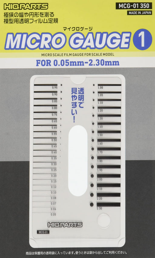 HIQPARTS Micro Gage 1 For 0.05-2.3Mm- Japan Figure Store - #1 Bring To You The Best Japanese Goods