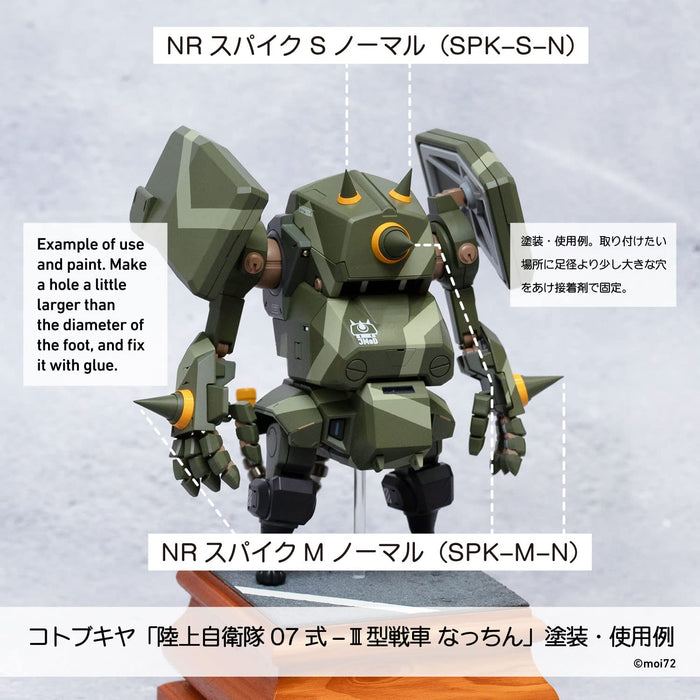 High Cue Parts Nr Spike S Normal (3 Sets Included) Plastic Model Parts Spk-Sn Metal Color- Japan Figure Store - #1 Bring To You The Best Japanese Goods