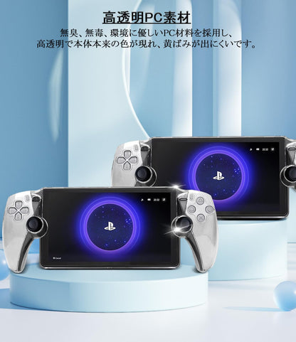 Sicimux PS Portal Case Cover 2023 - Lightweight Dustproof Shockproof Full Protection- Japan Figure Store - #1 Bring To You The Best Japanese Goods