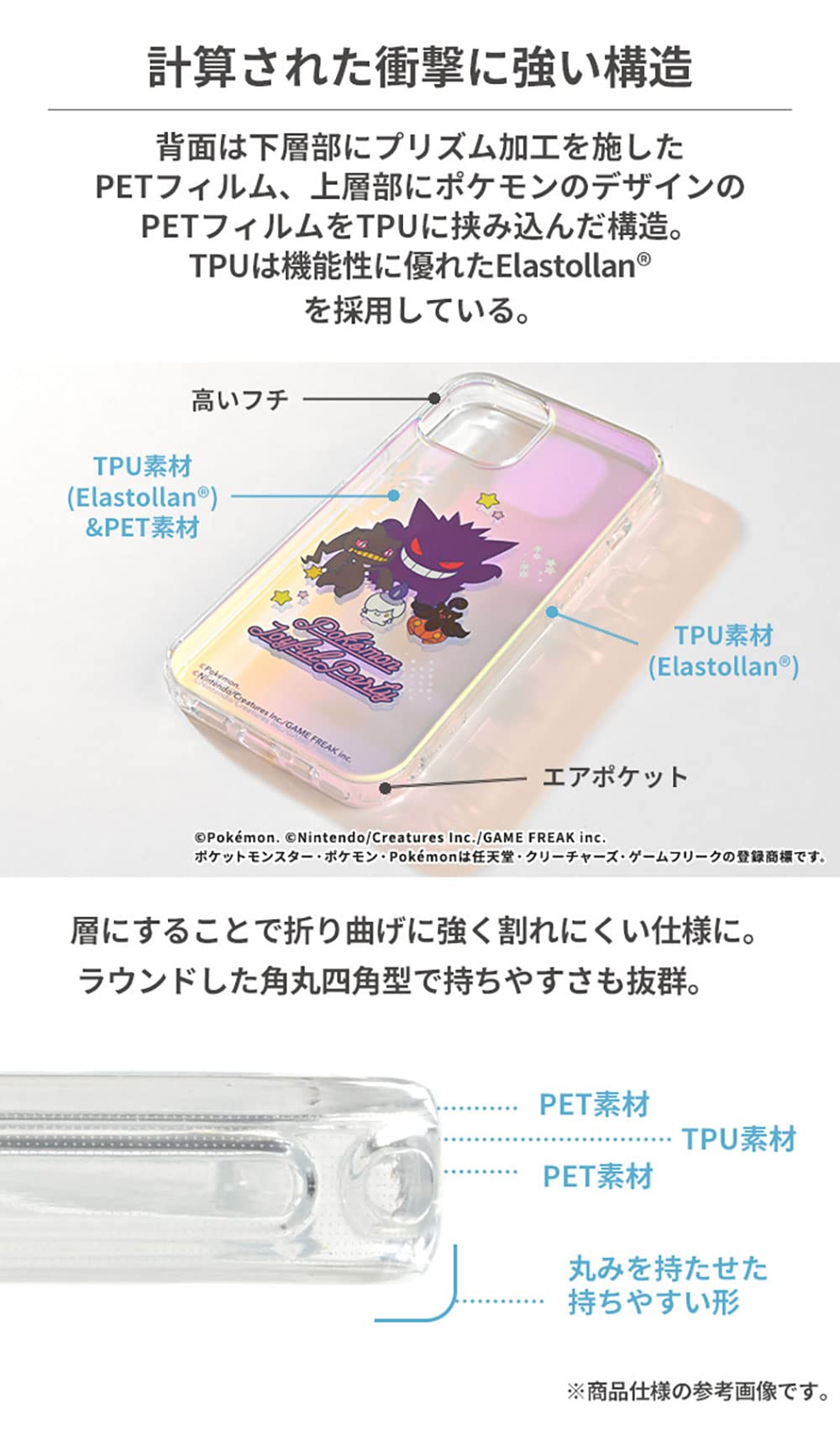 Hamee Pokemon Iphone 14/13 Hybrid Case Ghost Type Transparent- Japan Figure Store - #1 Bring To You The Best Japanese Goods