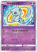Hikaru Mew - 041/072 SM3 - H - MINT - Pokémon TCG Japanese Japan Figure 1178-H041072SM3-MINT
