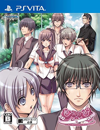 Himehibi 1 Gakki Princess Days Ps Vita Sony Playstation - New Japan Figure 4520644500101