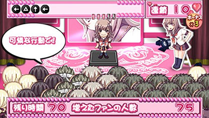 Himehibi 1 Gakki Princess Days Ps Vita Sony Playstation - New Japan Figure 4520644500101 4