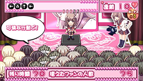 Himehibi 1 Gakki Princess Days Ps Vita Sony Playstation - New Japan Figure 4520644500101 4