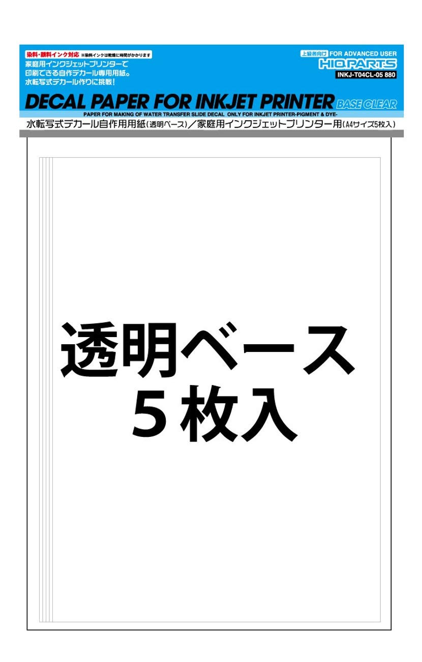 HIQPARTS Inkjet Print Decal Paper Transparent Type A4 Size- Japan Figure Store - #1 Bring To You The Best Japanese Goods