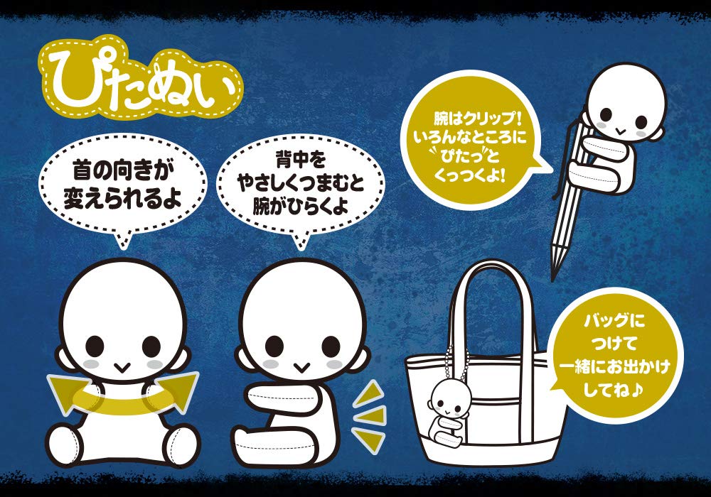 Kotobukiya Hisaya Pitanui Jujutsu Kaisen Kugisaki Nobara Gx900- Japan Figure Store - #1 Bring To You The Best Japanese Goods