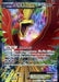 Ho Oh Ex - 051/050 [状態C] - SR - USED - Pokémon TCG Japanese Japan Figure 16738-SR051050C-USED