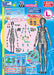 Hobby Base 1/12 Premium Parts Collection Joint Technique Ex Sozai-Chan L Size Brown Hobby Material Ppc-T98- Japan Figure Store - #1 Bring To You The Best Japanese Goods
