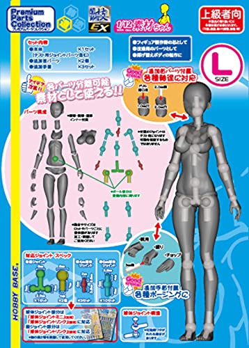 Hobby Base 1/12 Premium Parts Collection Joint Technique Ex Sozai-Chan L Size Fresh Hobby Material Ppc-T96- Japan Figure Store - #1 Bring To You The Best Japanese Goods