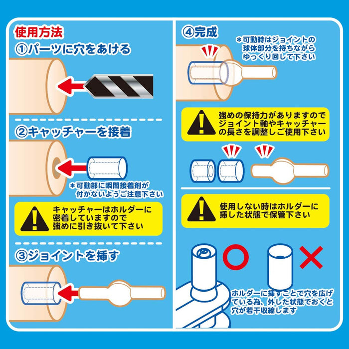 HOBBY BASE Premium Parts Collection Ppc-Tn77 Joint Catcher Light Flesh- Japan Figure Store - #1 Bring To You The Best Japanese Goods