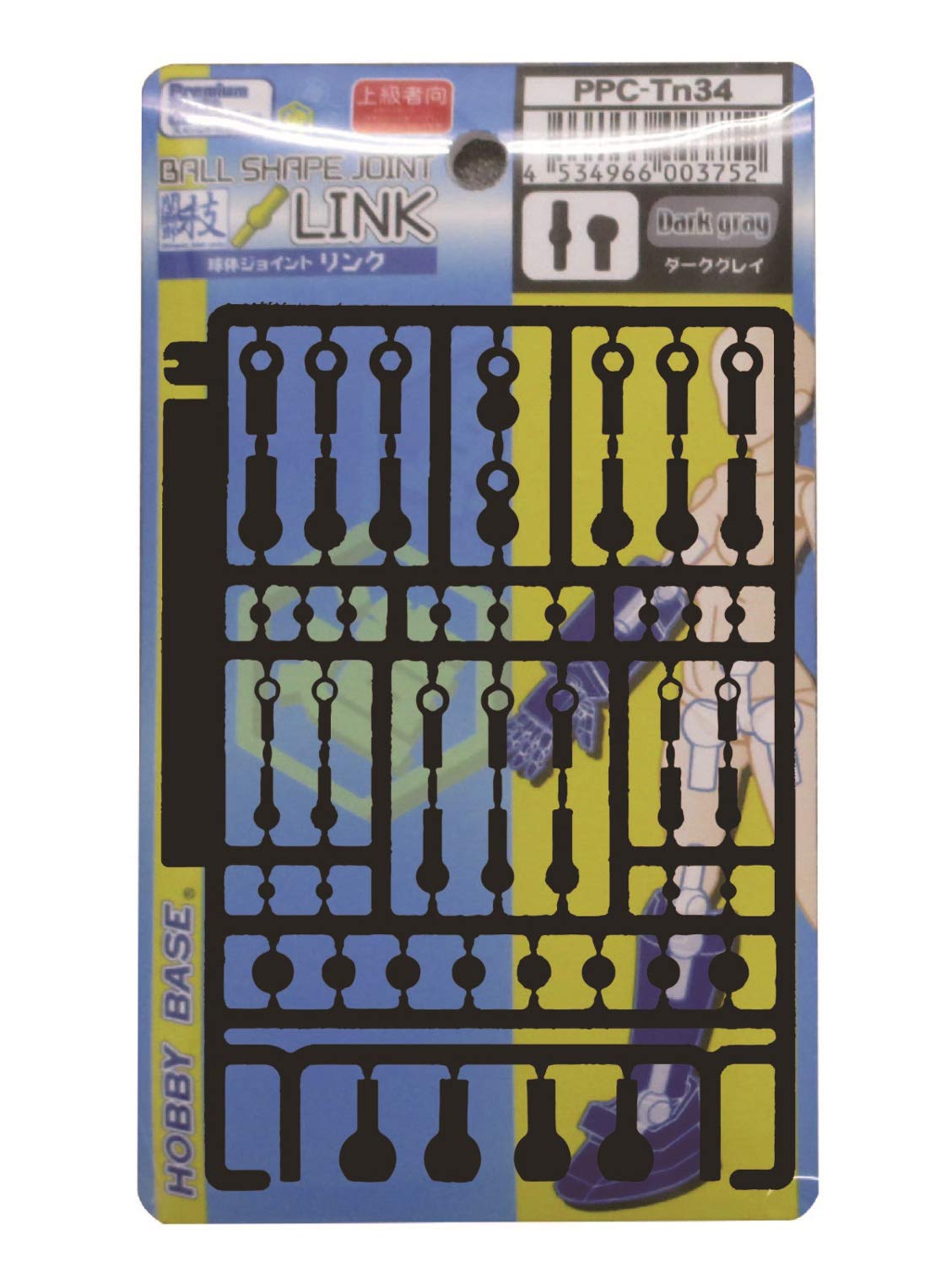 HOBBY BASE Premium Parts Collection Ball Joint Link D-Gray Ppc-Tn34- Japan Figure Store - #1 Bring To You The Best Japanese Goods