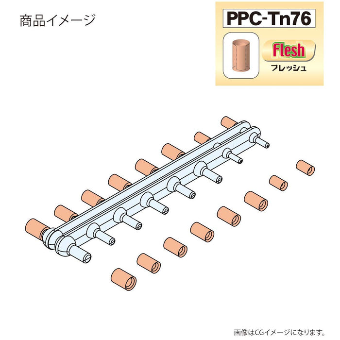 HOBBY BASE Premium Parts Collection Ppc-Tn76 Joint Catcher Flesh- Japan Figure Store - #1 Bring To You The Best Japanese Goods