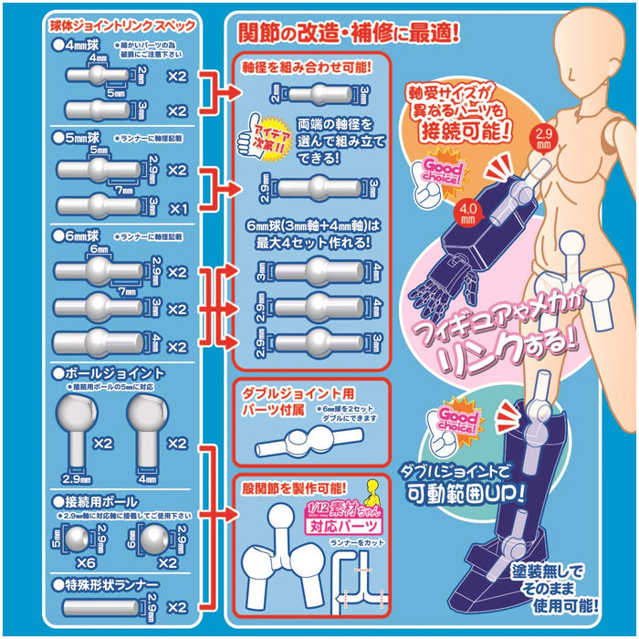HOBBY BASE Premium Parts Collection Ball Joint Link Light Flesh Ppc-Tn38- Japan Figure Store - #1 Bring To You The Best Japanese Goods